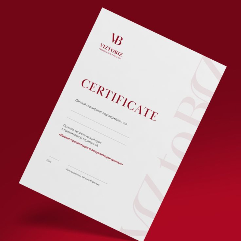 CERTIFICATE DESIGN - Gallery 02